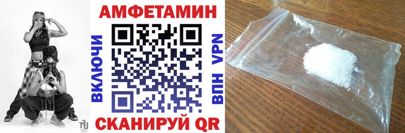 Купить  Карталы  Amphetamine Розовый 