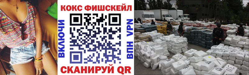 КОКАИН VHQ  Купить где  Карталы 