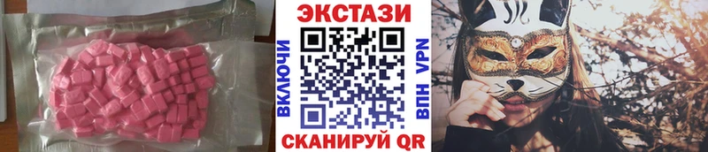 Экстази диски  Купить  Карталы 