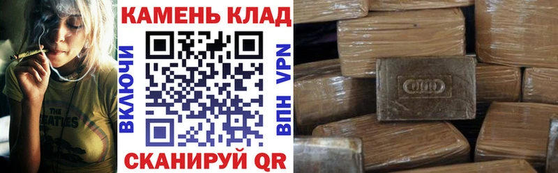 ГАШ ice o lator  Купить где  Карталы 