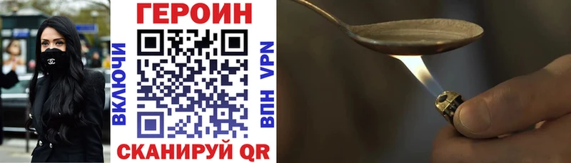 Купить где  Карталы  Героин белый 