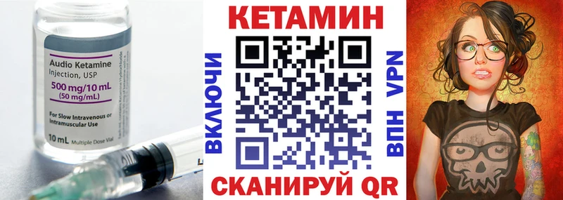 Купить где  Карталы  КЕТАМИН ketamine 
