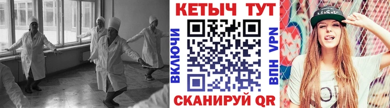 Кетамин ketamine Карталы