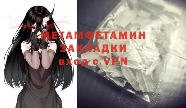 apvp Магас