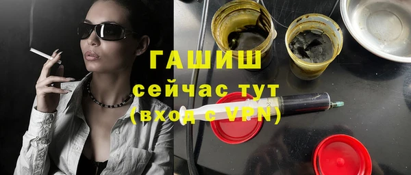 мефедрон VHQ Майский