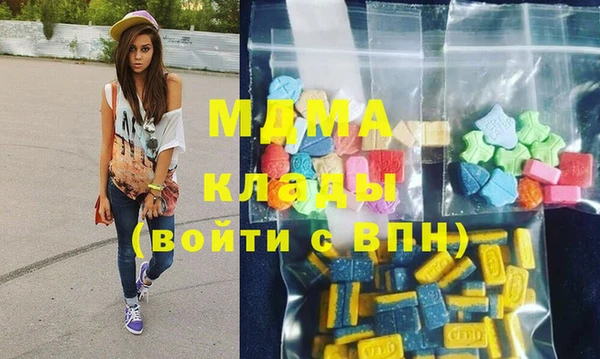 кокаин Магадан