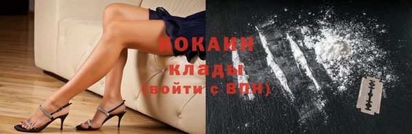 мефедрон VHQ Майский