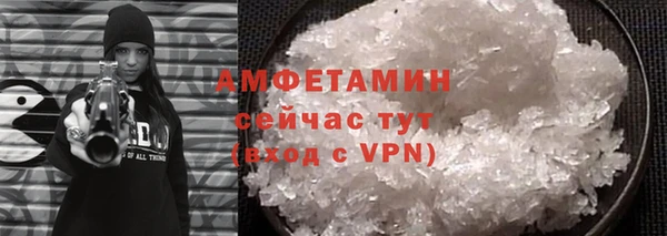 мефедрон VHQ Майский