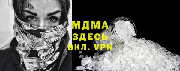 кокаин Магадан