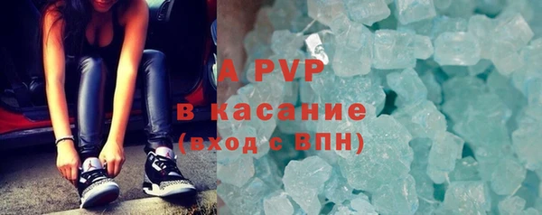 мефедрон VHQ Майский