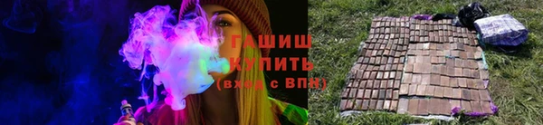 мефедрон VHQ Майский