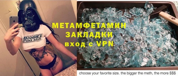 круглые Мегион