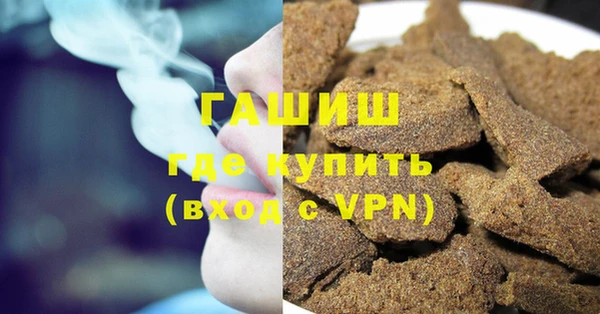 кокаин Магадан
