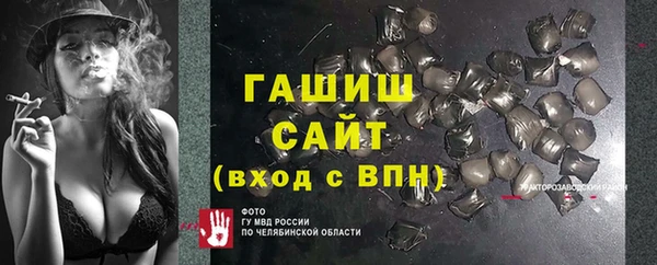 мефедрон VHQ Майский