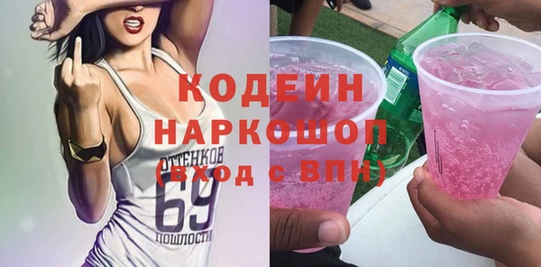 мефедрон VHQ Майский