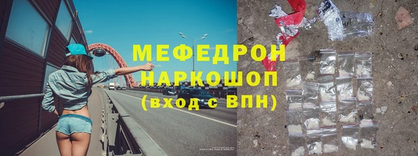 кокаин Магадан