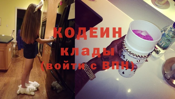 мефедрон VHQ Майский