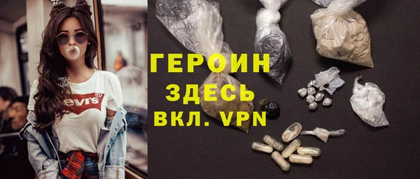 кокаин Магадан