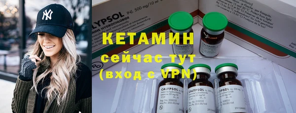 кокаин Магадан