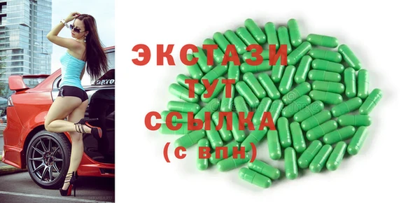 мефедрон VHQ Майский
