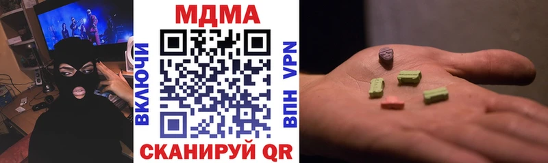 Купить  Карталы  MDMA молли 