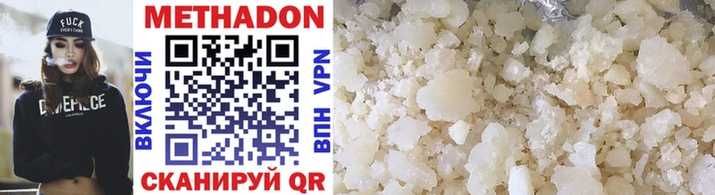 Купить  Карталы  МЕТАДОН methadone 