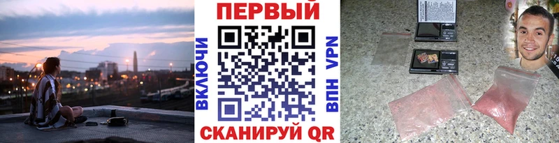 Метамфетамин винт  Купить  Карталы 
