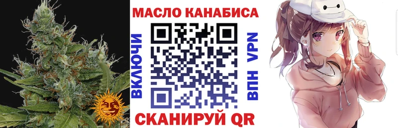 ТГК вейп  Купить  Карталы 